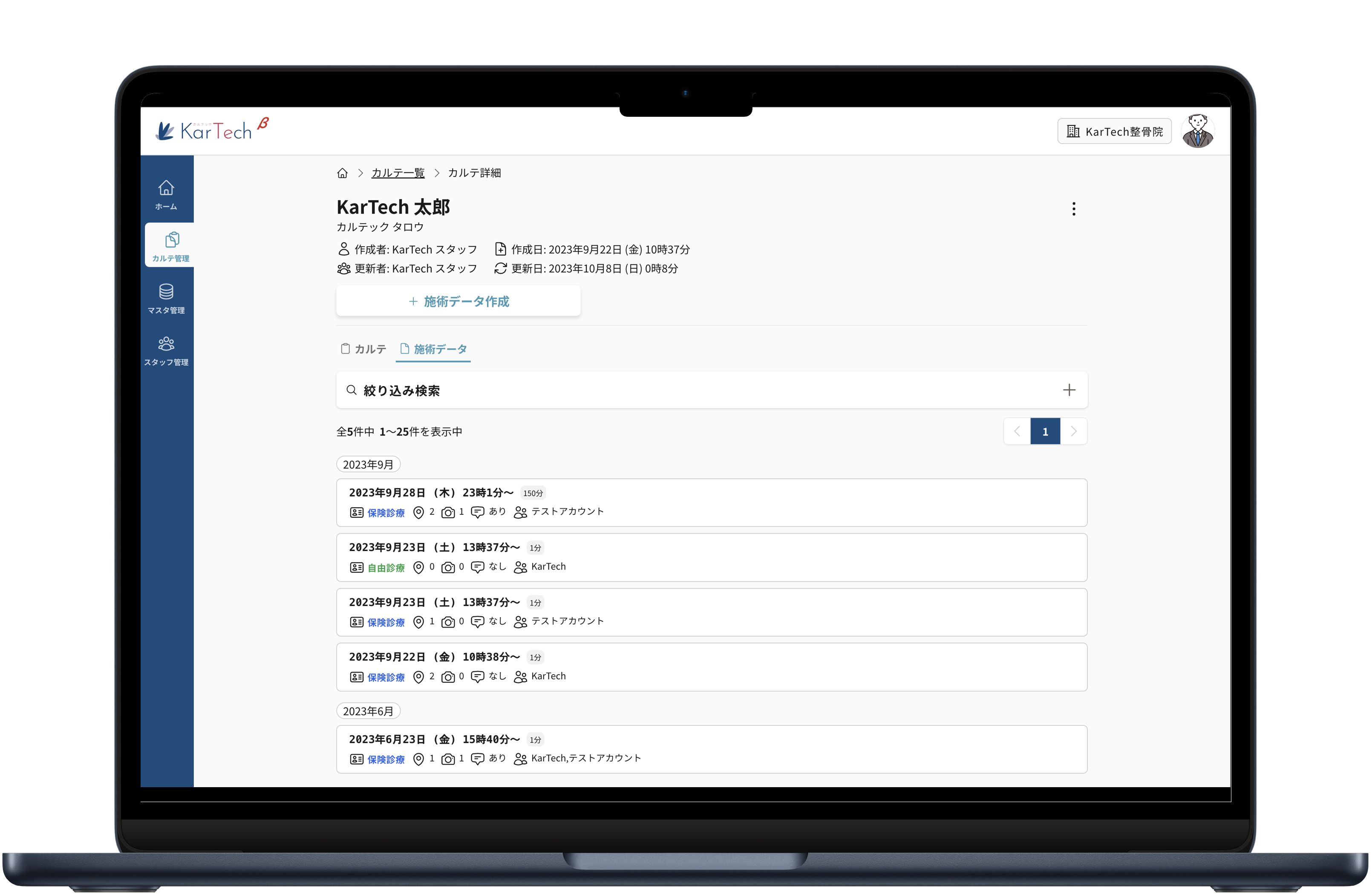 PCモックアップ画像